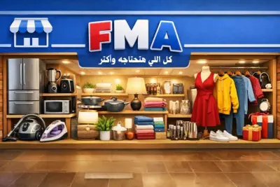 نشر وتسويق منتجاتك وخدماتك على صفحاتي الخاصة على فيسبوك.  نشر منتجاتك في جروبات فيسبوك مستهدفة (حسب المجال/النشاط).  كتابة منشورات تسويقية جذابة ومقنعة للعملاء.  تصميم صور بسيطة أو بانرات دعائية (لو حبيت تضيف ميزة إضافية).