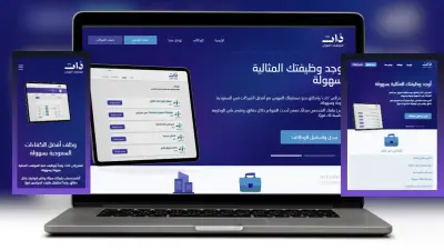 تعديل وتحسين أي قالب أو موقع (HTML / CSS / JS / Bootstrap)