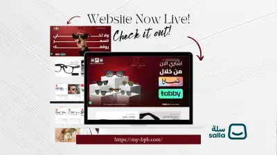 صورة العمل اختيار وتركيب ثيم احترافي على سلة + تخصيص CSS حسب الهوية