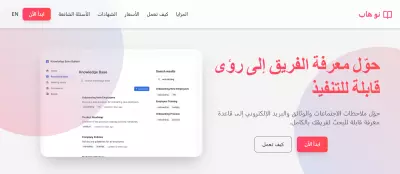تصميم صفحة هبوط احترافية لجذب العملاء وتحويل الزوار