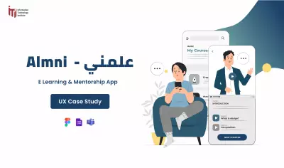 تصميم تجربة مستخدم لتطبيقات وعمل جميع المراحل