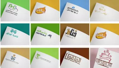 تصميم شعار لمشروعك