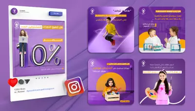 تصميم منشورات اعلانية
