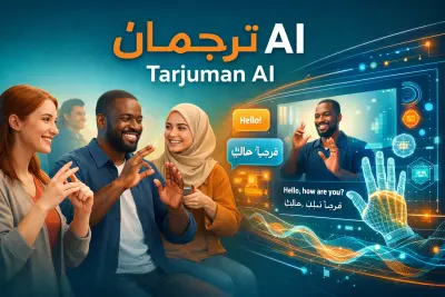 تصميم مواقع إلكترونية