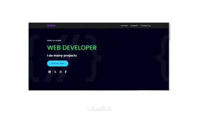 تصميم موقع [front end]