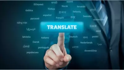 ترجمة مقالة من الإنجليزية إلى العربية او العكس