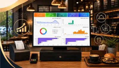 برنامج كاشير وإدارة مطعم وكافية مع دعم الطابعات قابل للتخصيص لاى نشاط تجارى