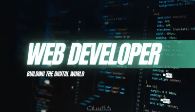 تصميم landing page HTML,CSS