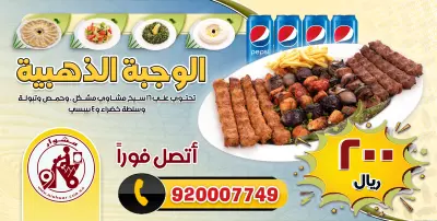 تصميم بنرات طباعية – Banners Design