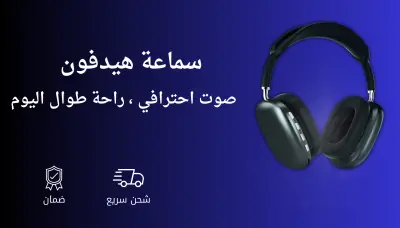 حوّل زوارك إلى عملاء بصفحة هبوط مُقنعة تزيد أرباحك