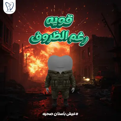 تصميم بوست اعلاني لجميع منصات السوشيال ميديا