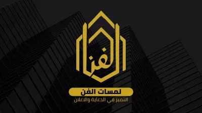 عمل عرض هوية مؤسسية احترافي للمؤسسات ( 15 شريحة) مقابل 15 دولار