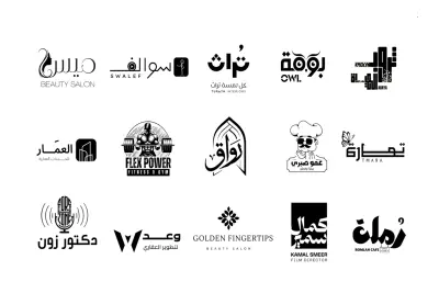 تصميم شعار احترافي لوجو مميز يعبر عن هوية مشروعك واسم علامتك التجارية
