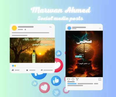 منشورات السوشيال ميديا