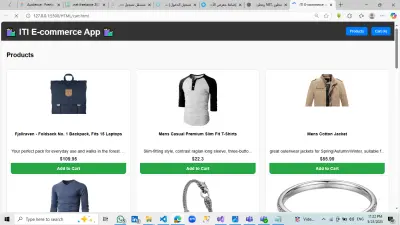 عمل موقع تجارة الكتروني