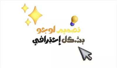 تصميم (شعار-لوقو-لوجو-هوية) للشركات والأعمال الفردية بطلبك الخاص