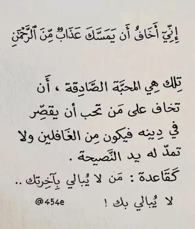 استشارات نفسية ودينية