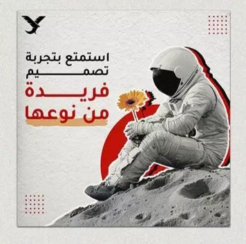 تصميم بوست سوشيال ميديا احترافي ومميز