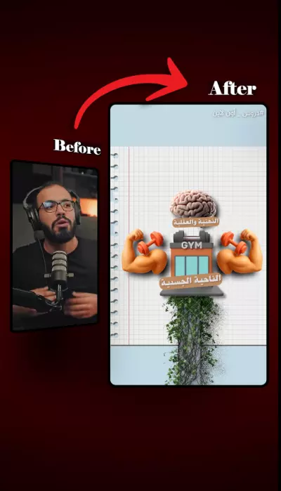 مونتاج فيديوهات قصيرة_ريلز