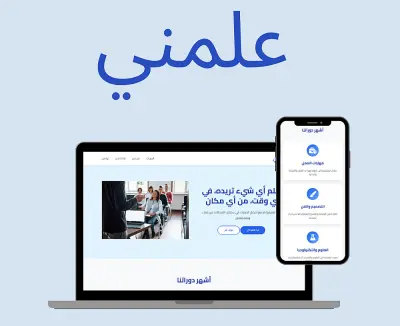 إنشاء صفحة هبوط (Landing Page) احترافية باستخدام HTML وCSS