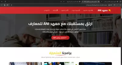 بناء موقع بسيط وفعال