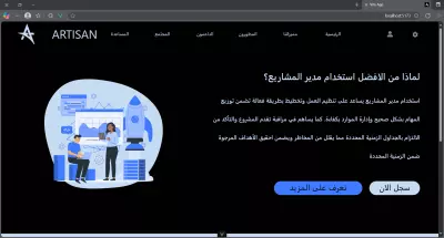 بناء موقع بستخدام Vue.js