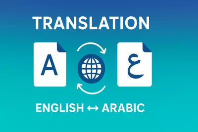 ترجمة احترافية من العربية إلى الإنجليزية والعكس بدقة عالية