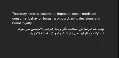 خدمة ترجمة متخصصة بصياغة لغوية سليمة وجودة عالية