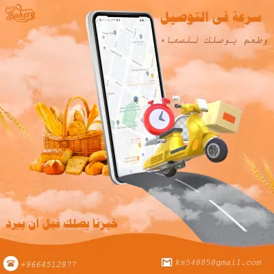 تصميم  بوستات سوشيال ميديا مقابل 5$