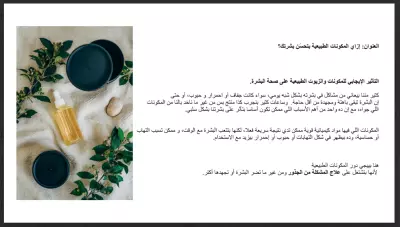 كتابة محتوي سوشيال ميديا فيسبوك - انستغرام