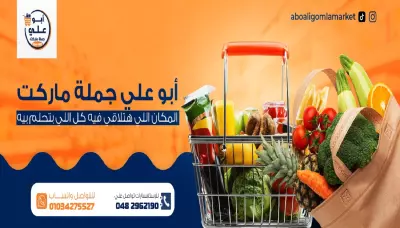 صورة العمل تصميم غلاف فيسبوك إحترافي وجذاب
