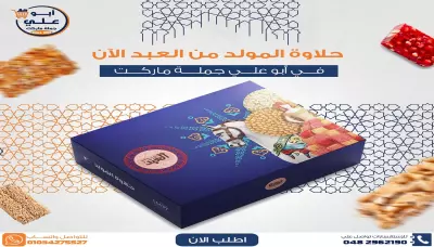 صورة العمل تصميم منشورات علي السوشال ميديا