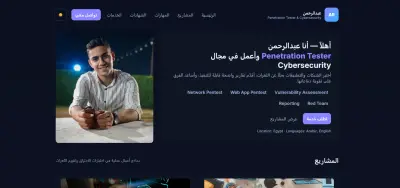 تصميم بورتفوليو شخصى مثالى (موقع -pdf)