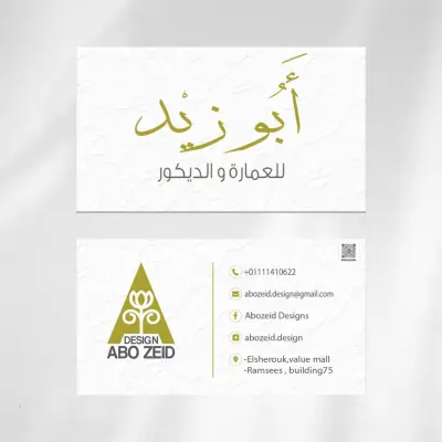 سأقوم بتصميم بطاقة عمل احترافية (Business Card) تعكس هوية مشروعك أو علامتك التجارية بطريقة أنيقة وعصرية. الهدف هو أن تكون البطاقة بسيطة، منظمة، وجذّابة لتترك انطباعًا قويًا عند عملائك.