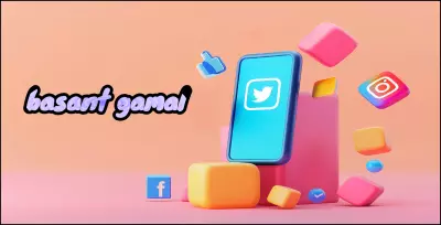 ادارة صفحات السوشيال ميديا