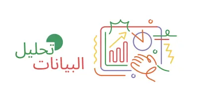 تحليل البيانات و عمل لوح تحكم تفاعلية Power BI Dashboard