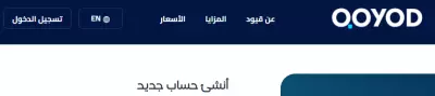 ترتيب وانشاء القيود المحاسبية بأستخدام برنامج قيود باقة حتى 100 فاتورة