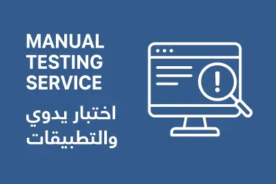 ساقوم باختبار موقعك يدويا واكشاف الاخطاء || "Professional Manual Testing Service "Bug Report