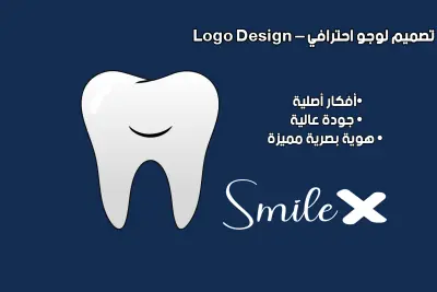 تصميم لوجو احترافي يعبر عن هوية مشروعك | Logo Design