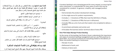 الترجمة من الإتجليزية إلى العربية والعكس