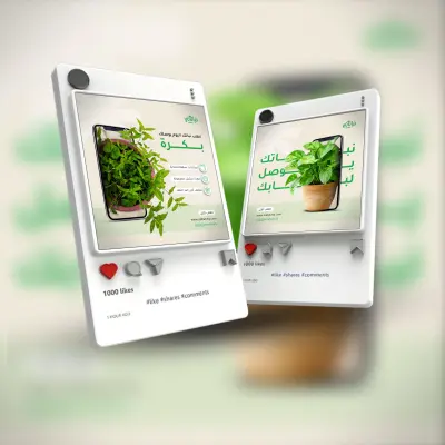 تصميم بوستات سوشيال ميديا