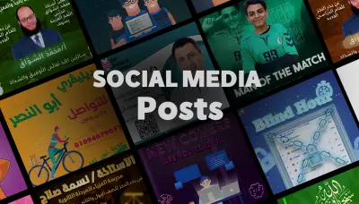 تصميم منشورات سوشيال ميديا احترافية بجودة عالية
