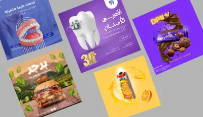 تصميم بوستات سوشيال ميديا مميزة وابداعية