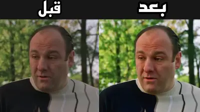 تحسين فيديوهاتك منخفضة الجودة إلى 1080p أو2k ,4K