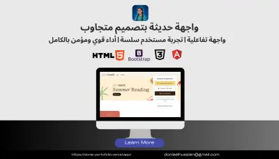 سأنشئ موقعًا إلكترونيًا سريعًا ومتجاوبًا باستخدام Angular (واجهة واحدة / PWA)