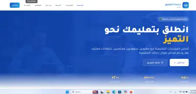 تصميم واجهات UI/UX أو صفحات هبوط احترافية بأسلوب عصري