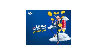 انشاء البوستات التسويقية مع كتابة محتوي ابداعي