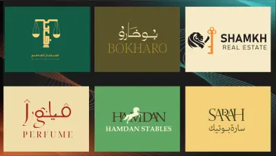 تصميم شعار لوجو احترافي يليق برؤيتك و أهدافك