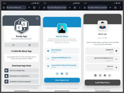 بطاقة عمل رقمية على bznz.me - Digital Business Card