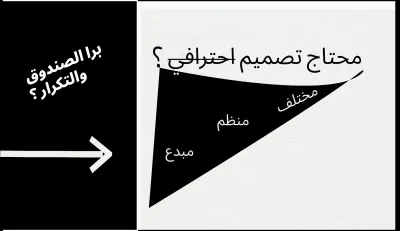 تصميم منشور لمنصات التواصل الاجتماعي| social media posts